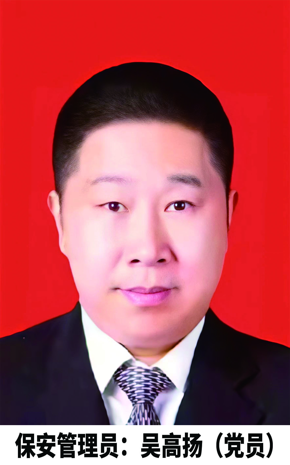 教官（主任）
