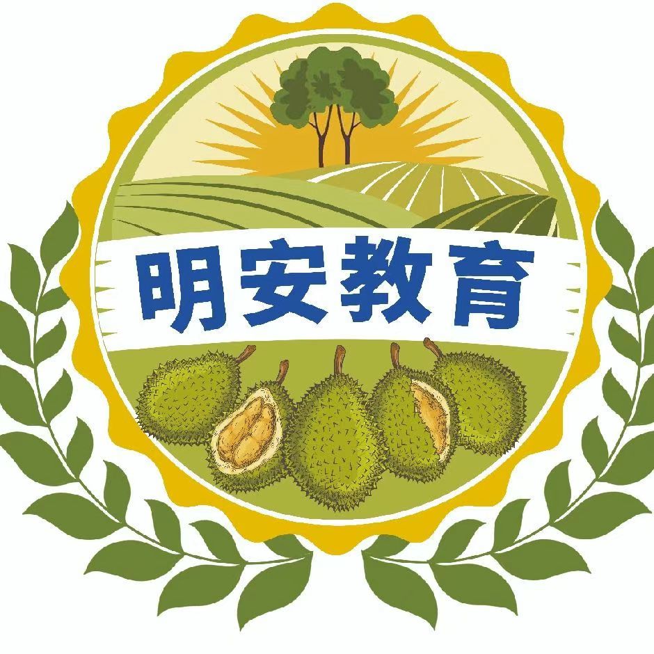 乌鲁木齐市明安教育咨询服务中心