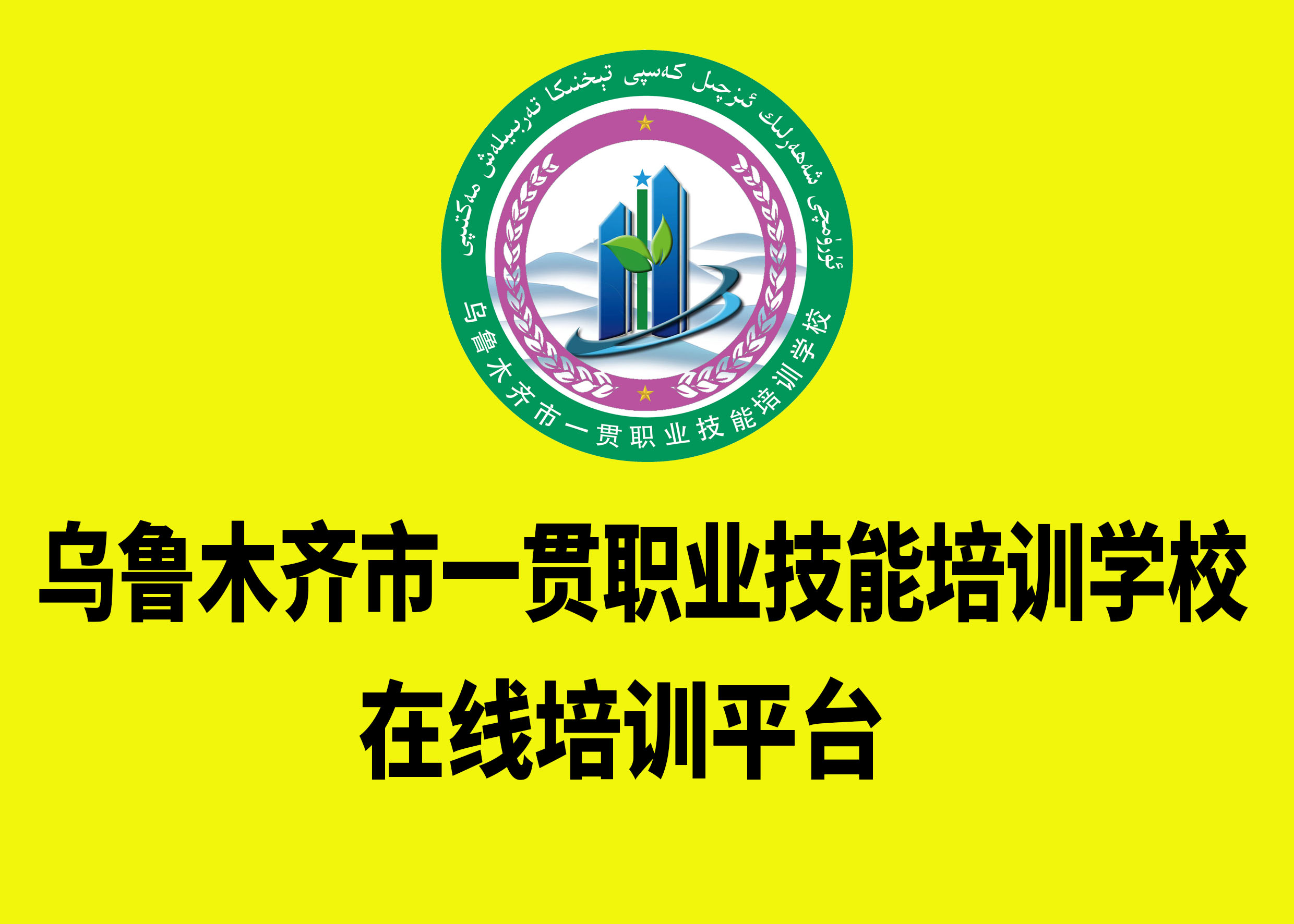 桌面设计