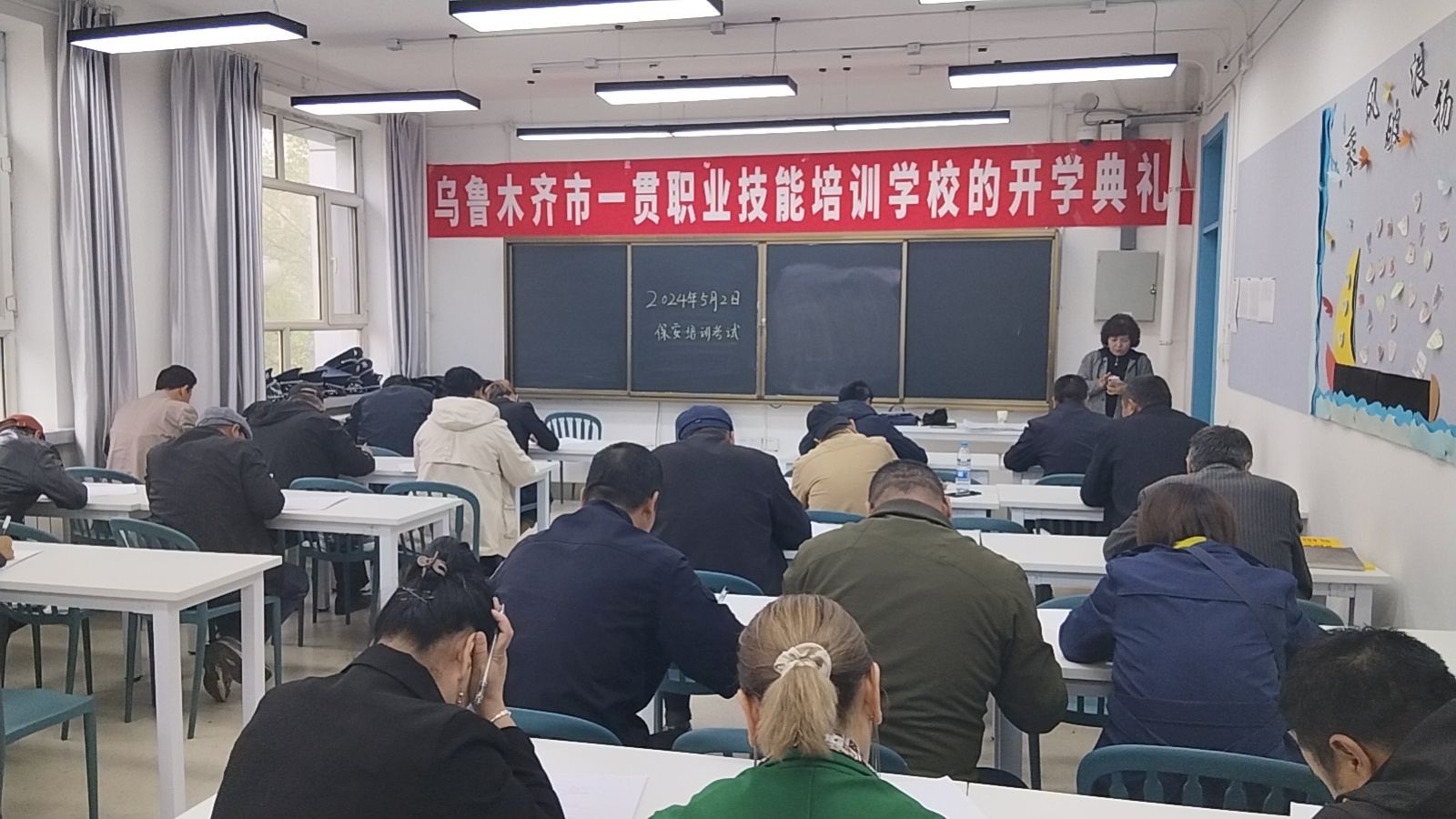 乌鲁木齐市一贯职业技能培训学校在线培训平台